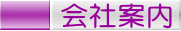 ��Јē�