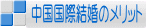 �������ی����̃����b�g